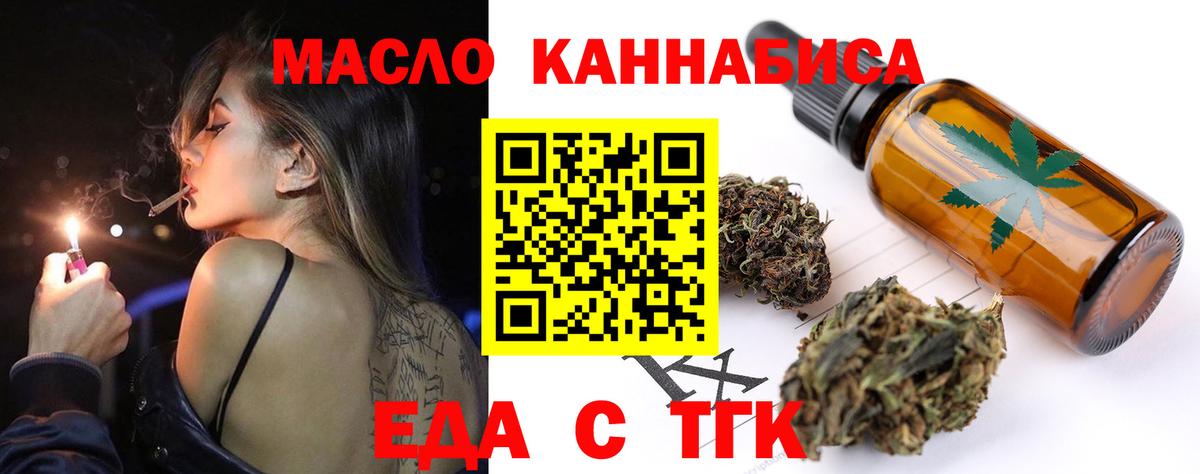 Canna-Cookies конопля  Вход с VPN  Петровск 