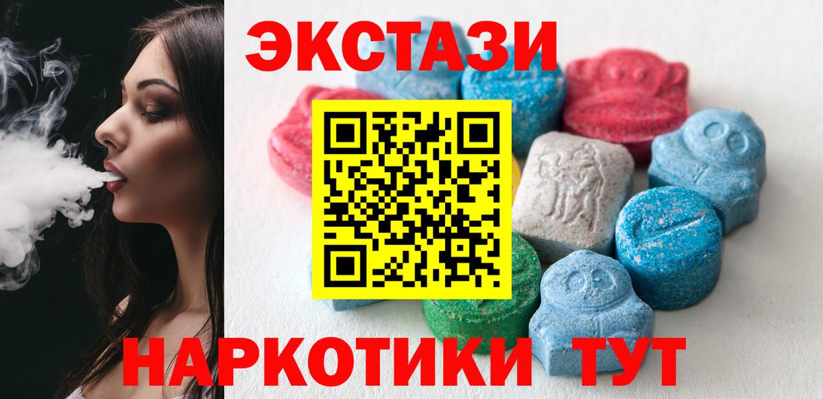 Ecstasy DUBAI Петровск