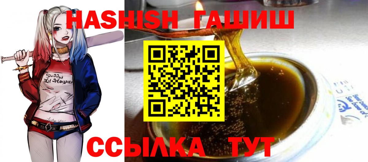 Гашиш Ice-O-Lator Петровск
