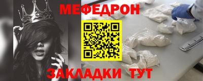 соль ск Новодвинск