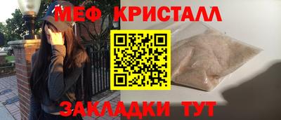 гашишное масло Новозыбков