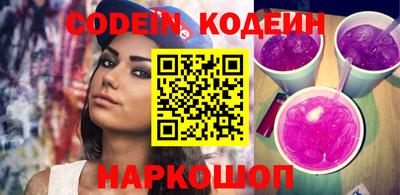 мет Новокубанск
