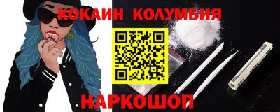 соль ск Новодвинск