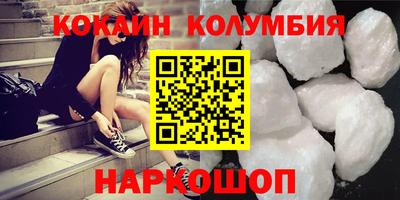 соль ск Новодвинск
