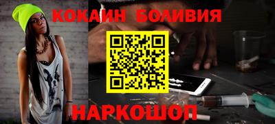 гашишное масло Новозыбков