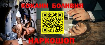 соль ск Новодвинск