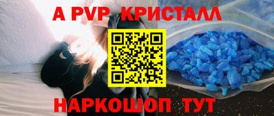 гашишное масло Новозыбков