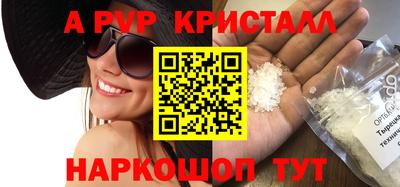 гашишное масло Новозыбков