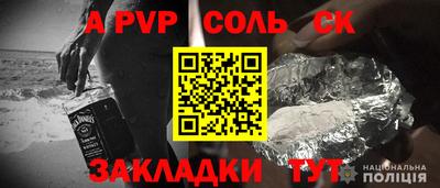 мет Новокубанск