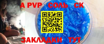 гашишное масло Новозыбков