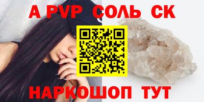 гашишное масло Новозыбков