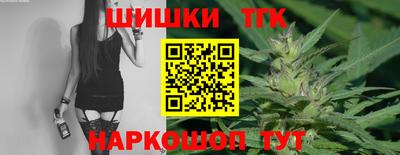 гашишное масло Новозыбков