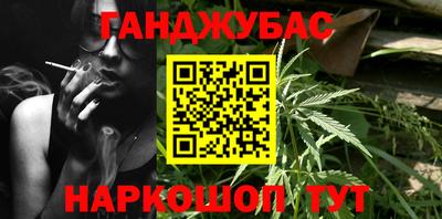 мет Новокубанск
