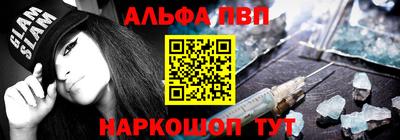 гашишное масло Новозыбков