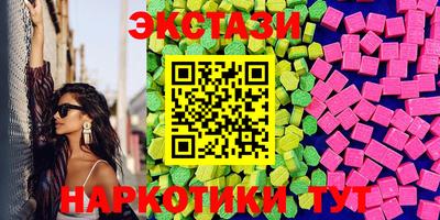 соль ск Новодвинск