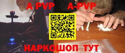 мет Новокубанск
