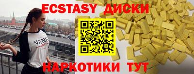 мет Новокубанск