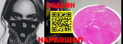мет Новокубанск