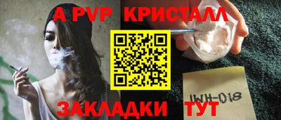мет Новокубанск