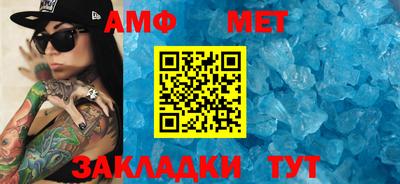 гашишное масло Новозыбков