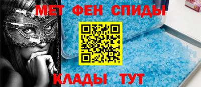 мет Новокубанск