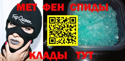 мет Новокубанск