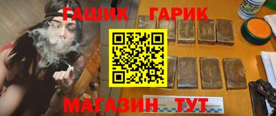 мет Новокубанск