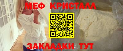 мет Новокубанск