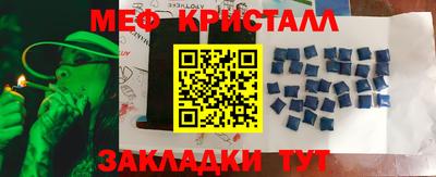 мет Новокубанск