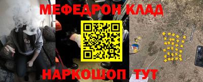 мет Новокубанск